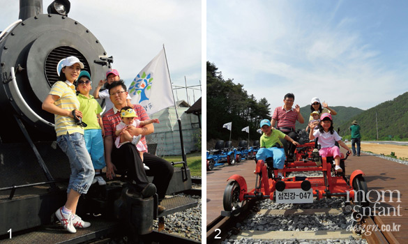 곡성 기차마을-삼성캠코더와 <맘&앙팡>이 함께하는 5월의 가족 나들이 - 2009년 6월 [첨부 이미지1]